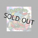 画像: 風の大層ウィンディ