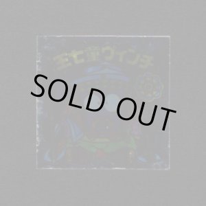 画像: 王七童ヴィンチ（裏告知なし）A