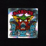 画像: 水の大層シーゲル