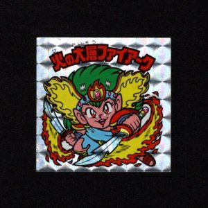 画像: 火の大層ファイアーク（角プリ）