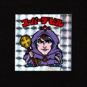 画像: 懸賞版 スーパーデビル銀(裏濃黄色)