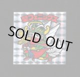 画像: 懸賞版 聖フェニックス武装（裏薄黄色）