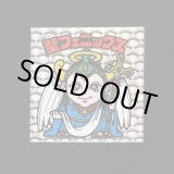 画像: 懸賞版 聖フェニックス幼少（裏薄黄色）