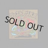 画像: ゴーストアリババ