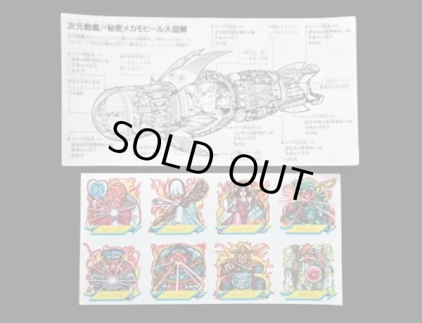 画像13: ドキドキ学園・当たり系セット（B）