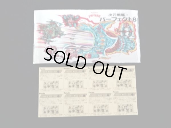 画像14: ドキドキ学園・当たり系セット（B）