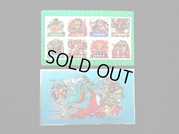 画像11: ドキドキ学園・当たり系セット（B）