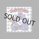 画像: スーパーデビル銀（初期素材台紙）