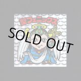 画像: 聖フェニックス幼少（逆扇）