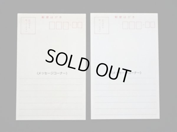 画像24: ドキドキ学園・当たり系セット（A）