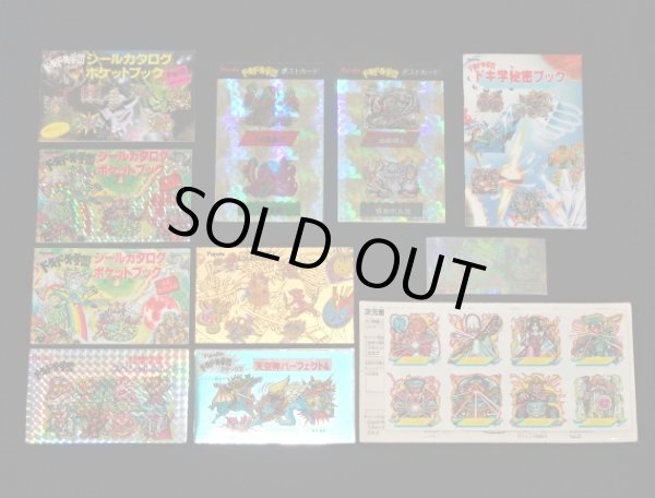 画像2: ドキドキ学園・当たり系セット（B）