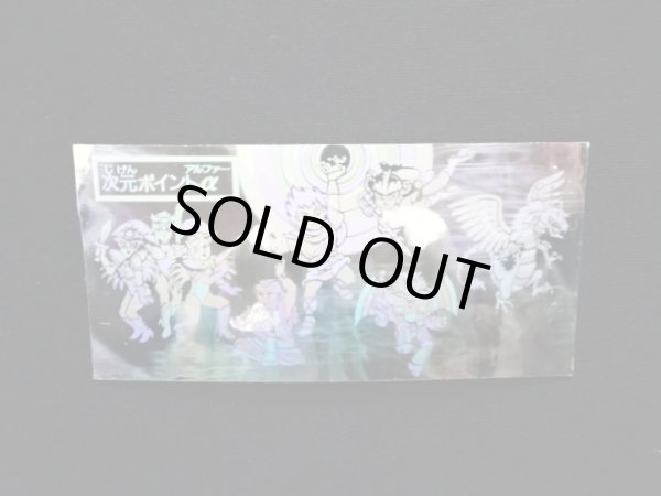 画像12: ドキドキ学園・当たり系セット（A）