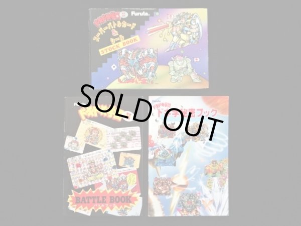 画像25: ドキドキ学園・当たり系セット（A）