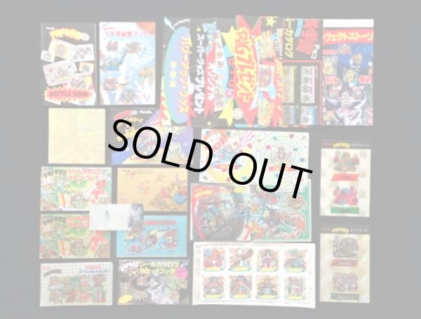 画像1: ドキドキ学園・当たり系セット（A）