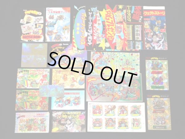 画像2: ドキドキ学園・当たり系セット（A）