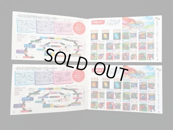 画像7: ドキドキ学園・当たり系セット（A）