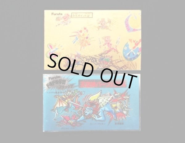 画像9: ドキドキ学園・当たり系セット（A）