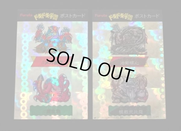 画像23: ドキドキ学園・当たり系セット（A）