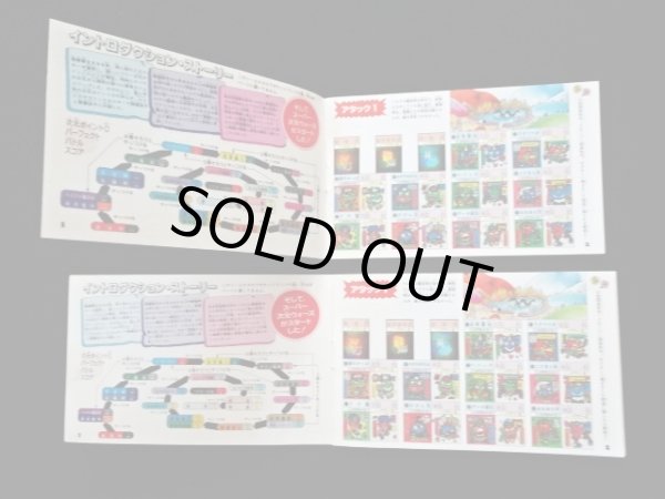 画像4: ドキドキ学園・当たり系セット（B）