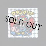 画像: サタンマリア武装（初期素材台紙）