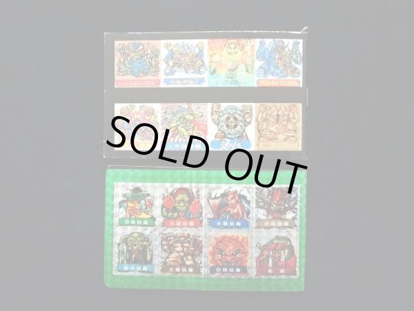 画像5: ドキドキ学園・当たり系セット（A）