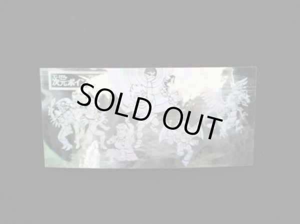 画像12: ドキドキ学園・当たり系セット（B）