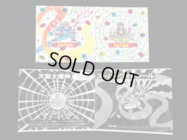 画像18: ドキドキ学園・当たり系セット（A）