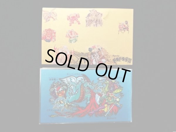 画像11: ドキドキ学園・当たり系セット（A）