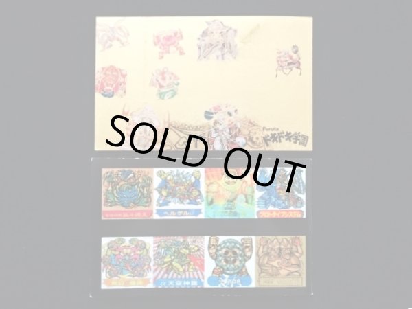 画像8: ドキドキ学園・当たり系セット（B）