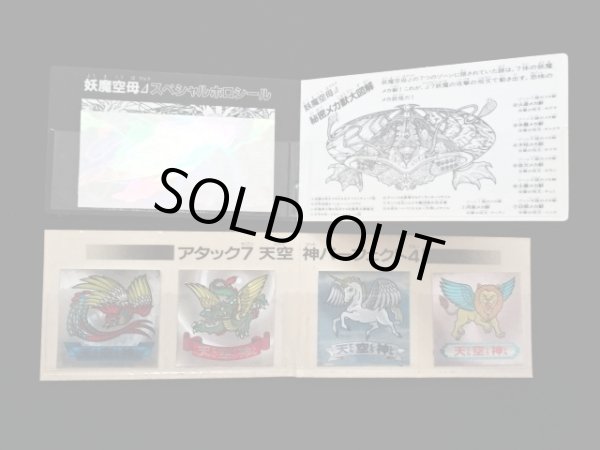 画像10: ドキドキ学園・当たり系セット（B）