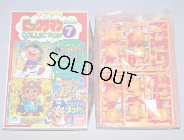 抽プレ当選品 メッキ版・ビックリマンコレクション2種セット（未組立