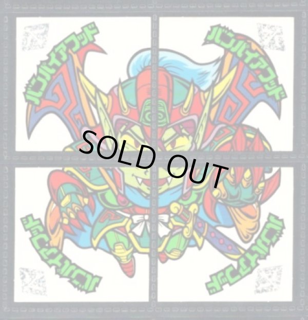 画像1: バンパイアフッド（クライシスフッド・めくり済4種コンプ）