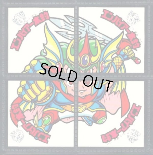 画像1: エンパイアー一本釣（アタック一本釣・めくり済4種コンプ）