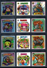 画像: スーパービックリマン・4弾すくみ全36種フルコンプB