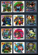 画像: スーパービックリマン・8弾すくみ全18種フルコンプB