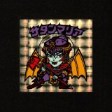 画像: 製造線3本・懸賞版 サタンマリア 金（裏薄黄色）