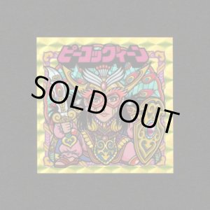 画像: ピーコックイーン