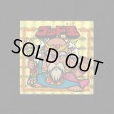 画像: ゴッド王