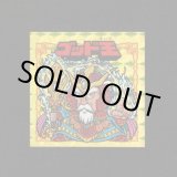 画像: ゴッド王