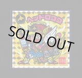 画像: 網走ビール × ヘッドロココ （未開封）