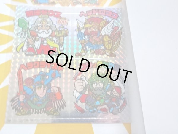 画像2: 別冊宝島・ビックリマンシール大全集（シール未使用/開運ゼウス） 