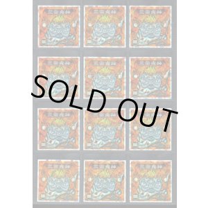 画像: 三面鬼神（Ｐ1赤）・12種フルコンプ