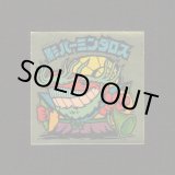 画像: 影パーミンダロス