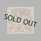 画像: クライシスフッド（左下）