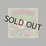 画像: パワー助太刀棒