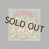 画像: クライシスフッド（右上）