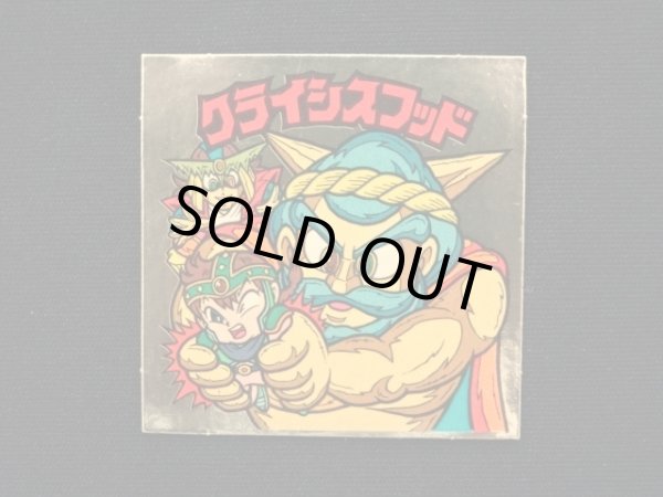 画像3: クライシスフッド（左上）