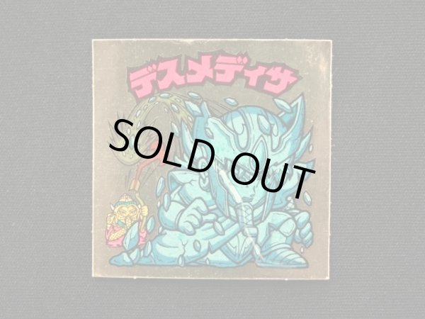 画像3: デスメディサ