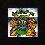 画像: 土の大層マッドーチェ