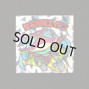 画像: 聖石烈隊エイドン